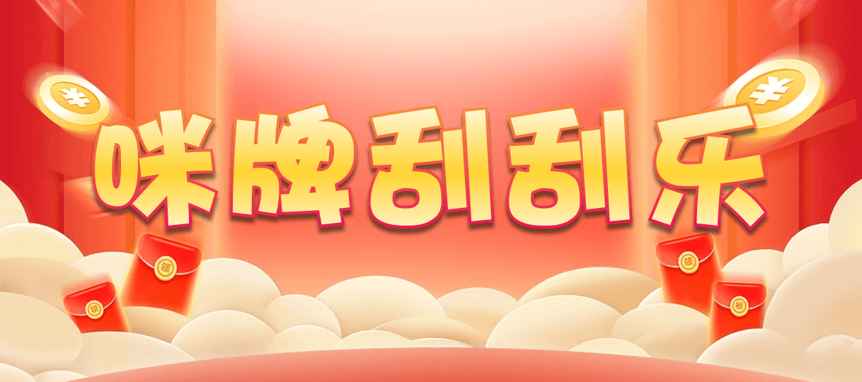 加拿大开奖,预测查询,28结果历史,PC28在线预测,加拿大预测网